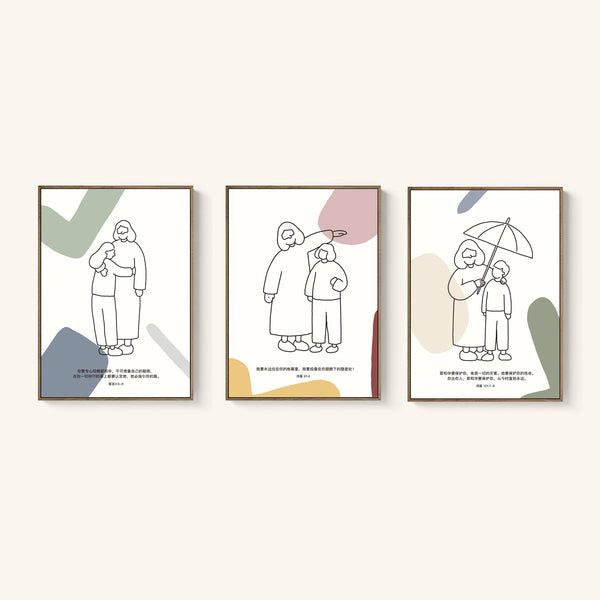 【装饰画 】原创设计装饰画 耶稣与我们同在