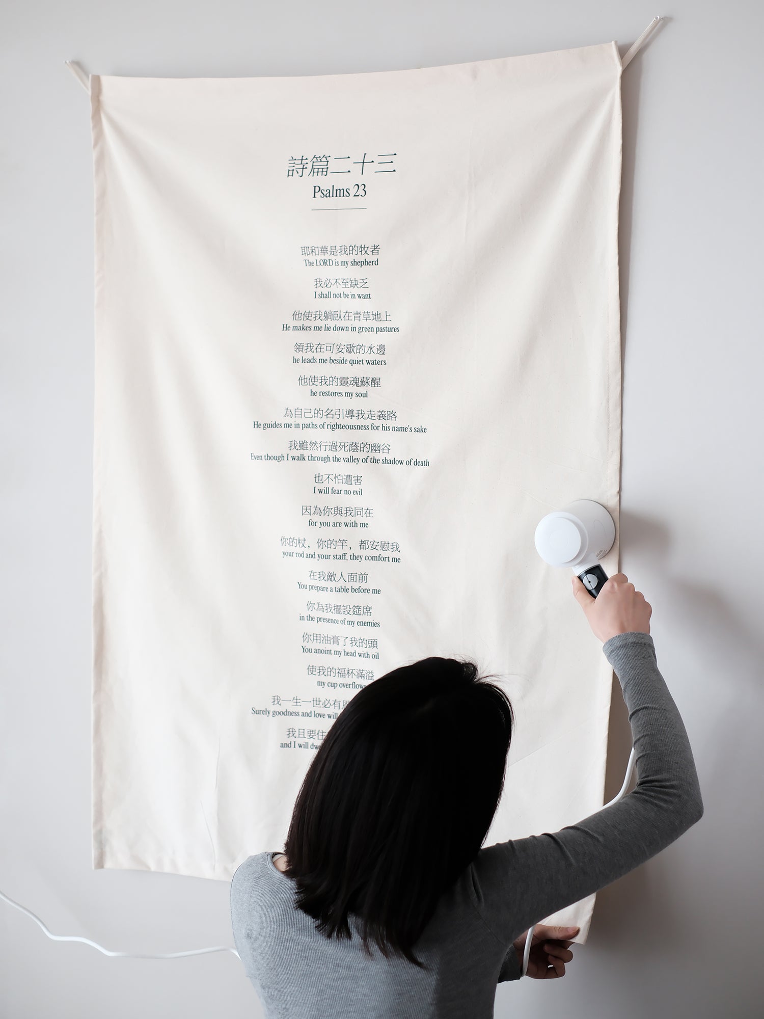 【中英文挂布】原创设计纯棉氛围感美好文字挂布诗篇二十三篇