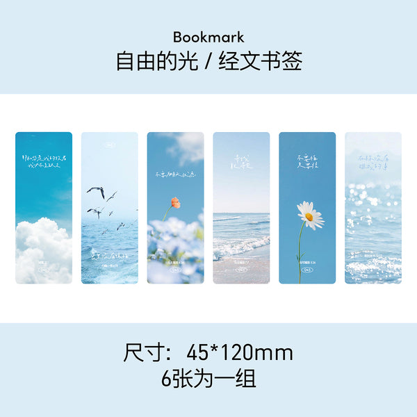 【透明卡通经文书签】氛围感PVC卡通插画风景半透明书签套装