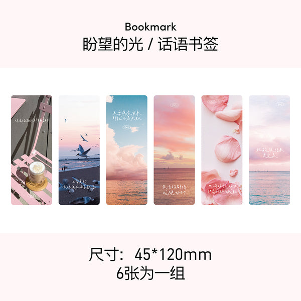 【透明卡通经文书签】氛围感PVC卡通插画风景半透明书签套装