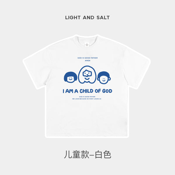 光盐生活馆2025新款儿童T恤纯棉230克精梳棉重磅T恤黑白多色可选【上帝的孩子】