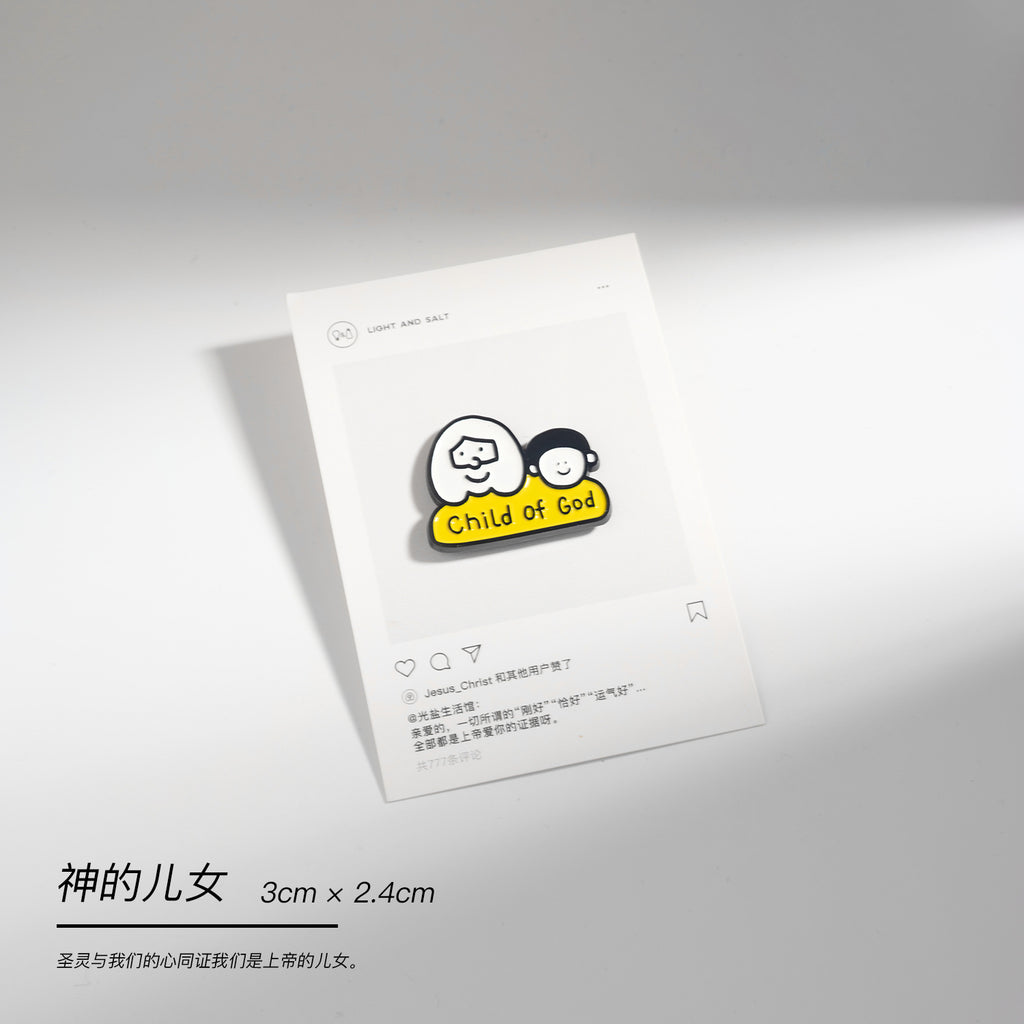 【胸针】手绘小胸针珐琅工艺 小羊/光和盐/上帝的孩子