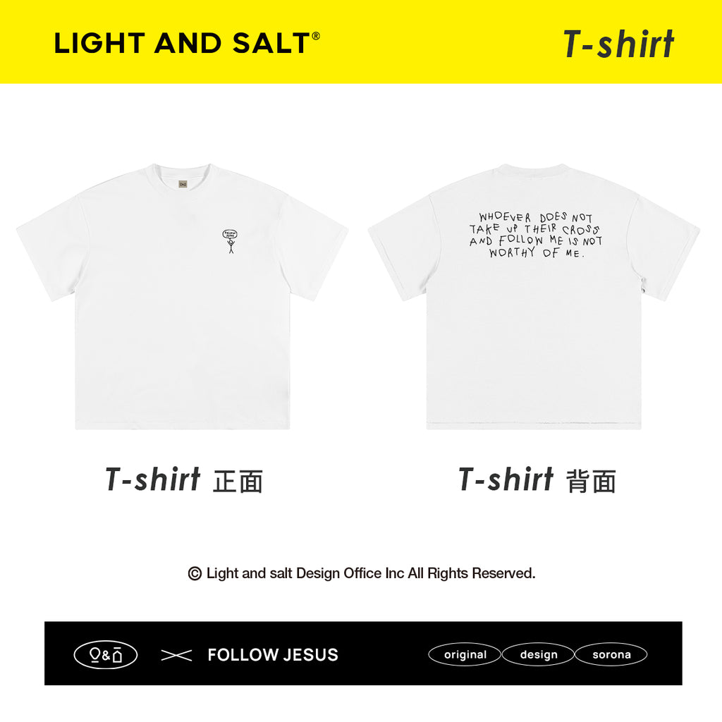 光盐生活馆x索罗娜黑科技T恤冰感速干防晒240GT恤/跟随 Follow Jesus