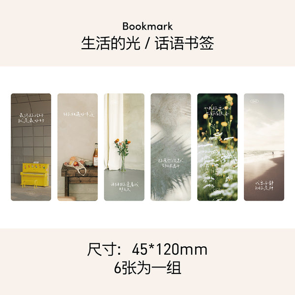【透明卡通经文书签】氛围感PVC卡通插画风景半透明书签套装