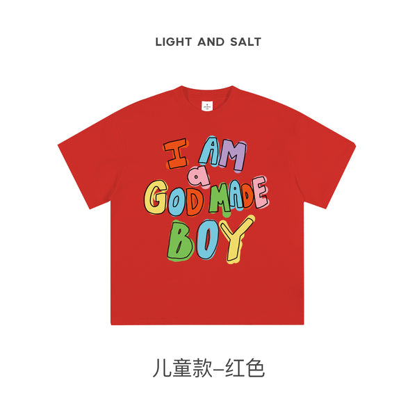 光盐生活馆2025新款儿童T恤纯棉230克精梳棉重磅T恤黑白多色可选【我是上帝的创造男孩女孩款】