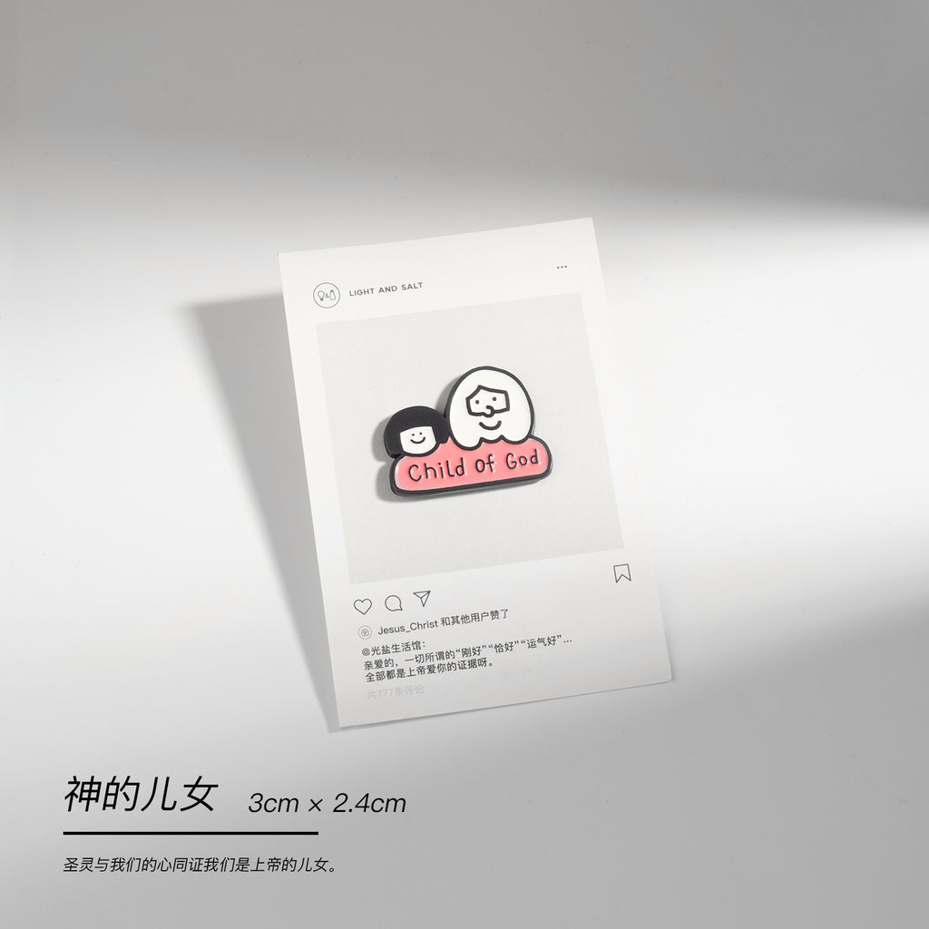 【胸针】手绘小胸针珐琅工艺 小羊/光和盐/上帝的孩子