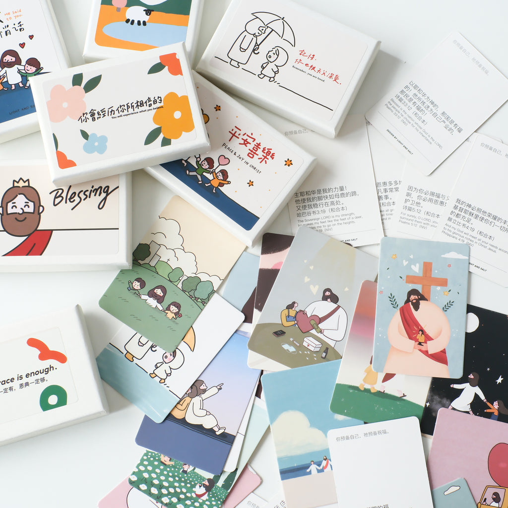 【插画经文卡】手绘插画金句经文主题卡片/恩典卡/应许卡/祝福卡/被爱卡/平安卡/盒装30张