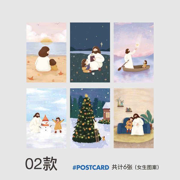 馆馆原创可爱插画经文明信片卡片