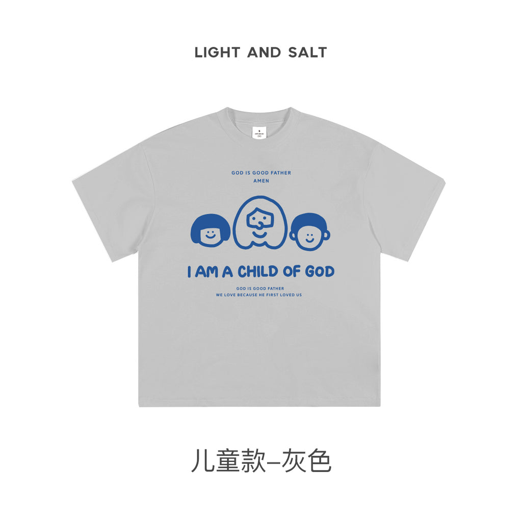 光盐生活馆2025新款儿童T恤纯棉230克精梳棉重磅T恤黑白多色可选【上帝的孩子】