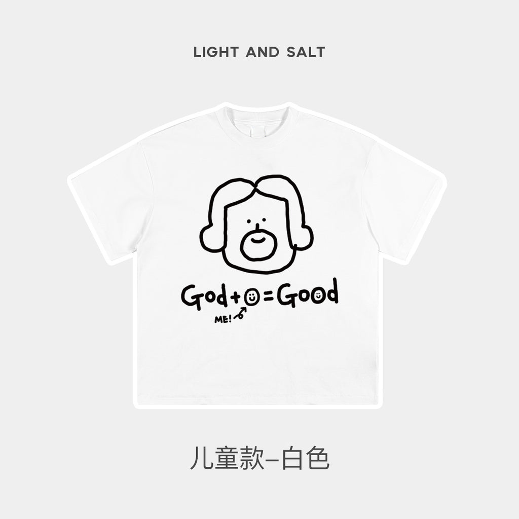 光盐生活馆2025新款儿童T恤纯棉230克精梳棉重磅T恤黑白多色可选【有S帝才美丽】