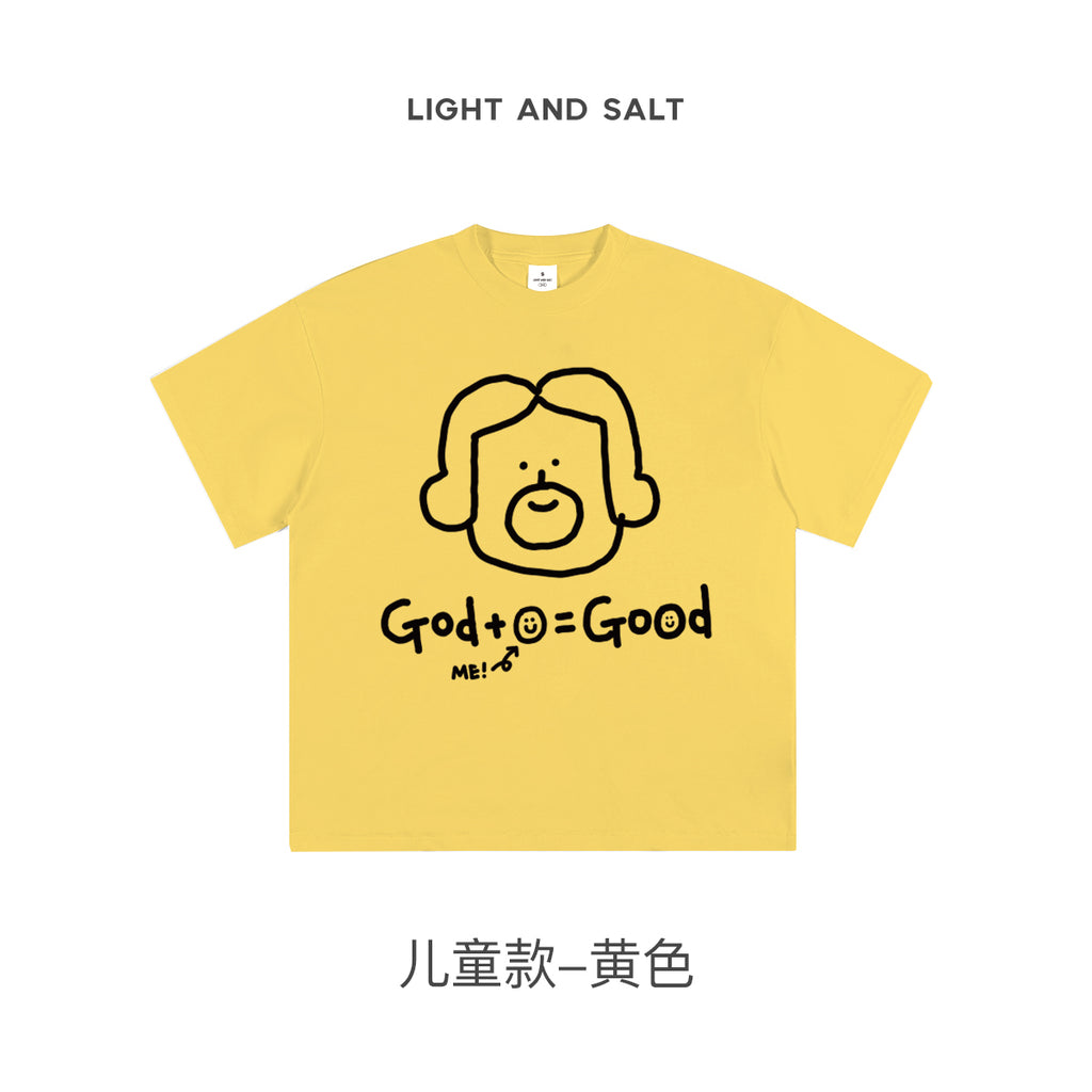 光盐生活馆2025新款儿童T恤纯棉230克精梳棉重磅T恤黑白多色可选【有S帝才美丽】