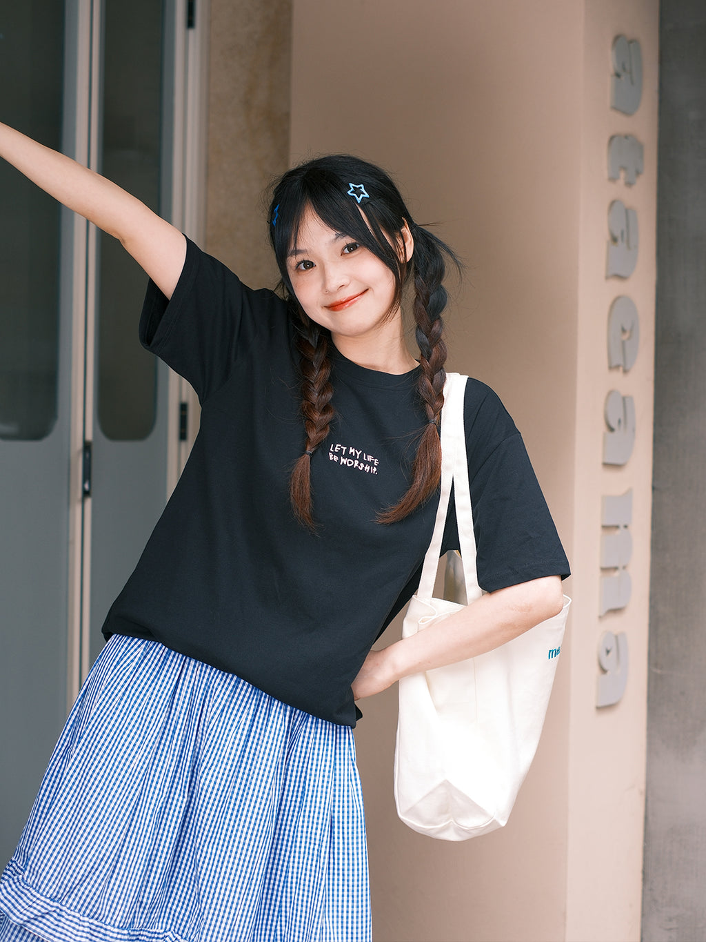 光盐生活馆x索罗娜黑科技T恤冰感速干防晒240GT恤/让生活成为敬拜 Let my life be worship