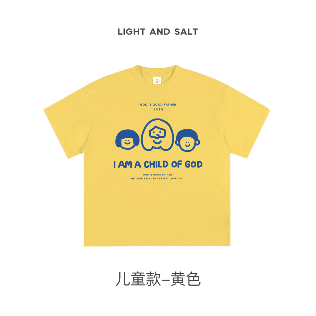 光盐生活馆2025新款儿童T恤纯棉230克精梳棉重磅T恤黑白多色可选【上帝的孩子】