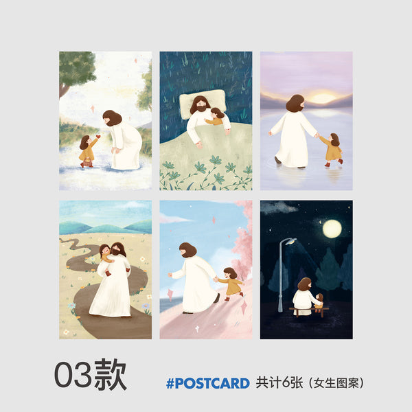 馆馆原创可爱插画经文明信片卡片