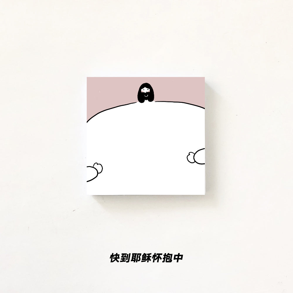 【便利贴】原创手绘系列便利贴 耶稣爱你