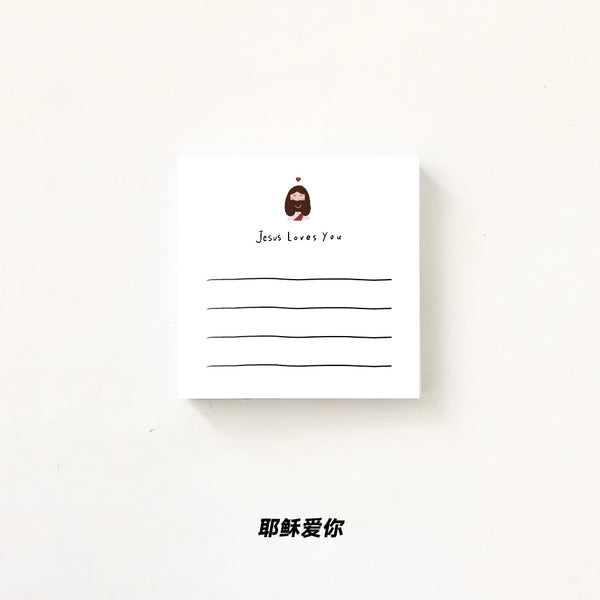 【便利贴】原创手绘系列便利贴 耶稣爱你