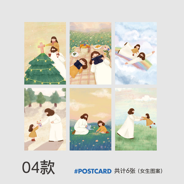 馆馆原创可爱插画经文明信片卡片