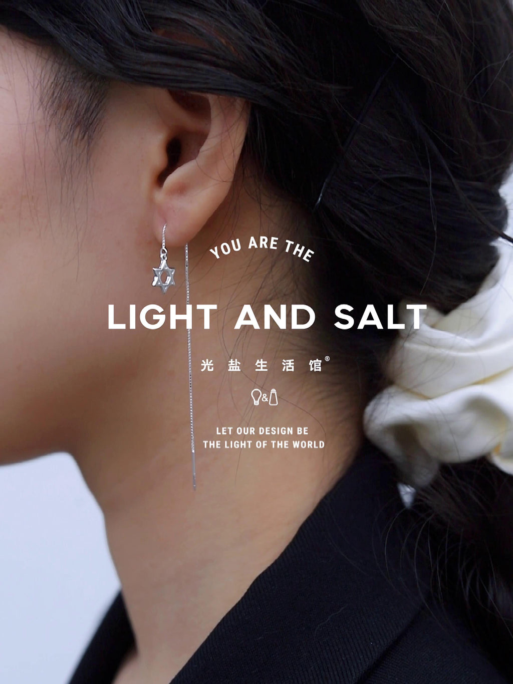 光盐生活/925银饰耳坠/银饰耳线耳钉耳饰/大卫之星 祝福以色列